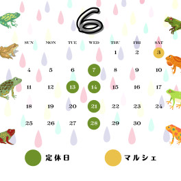 【芦屋中央】梅雨カレンダー